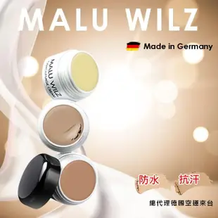 【德國 Malu Wilz】完美魔法遮瑕膏 4 號 6g/罐 #04 適合自然膚色遮瑕(附贈小粉撲)