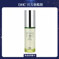 在飛比找PChome24h購物優惠-《DHC》純橄情鑽石精華50ml