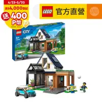 在飛比找PChome24h購物優惠-LEGO樂高 城市系列 60398 城市住家和電動車