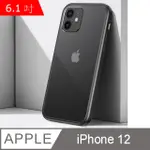 IN7 魔影系列 IPHONE 12 (6.1吋) 透黑色磨砂款TPU+PC背板 防摔保護殼-黑色