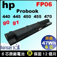 在飛比找蝦皮購物優惠-HP FP06 原廠電池 ProBook hp470g2 G