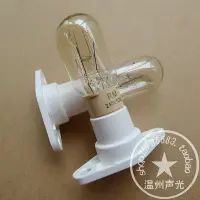 在飛比找Yahoo!奇摩拍賣優惠-全新原裝松下正品 電冰箱 燈泡AG-156070  松下原廠