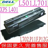 在飛比找樂天市場購物網優惠-DELL 電池 適用戴爾 LATITUDE XPS 17，X