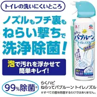 在飛比找蝦皮購物優惠-日本製 EARTH 馬桶發泡清潔劑 粉末式 清潔粉 免治馬桶