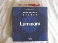 在飛比找Yahoo!奇摩拍賣優惠-股東會紀念品 ~ 107原相 ~ 法國 Luminarc 樂