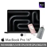 【APPLE】MAKTAR口袋相簿256G★MACBOOK PRO 16吋 M3 MAX晶片 14核心CPU與30核心GPU 36G/1TB SSD