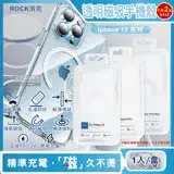 在飛比找遠傳friDay購物精選優惠-(2盒任選超值組)ROCK洛克iphone13/Pro/Ma