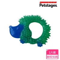 在飛比找momo購物網優惠-【Petstages】歐卡耐咬刺蝟 67893 啃咬 耐咬(