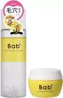 Bab2 Nano Bubble Oil Lotion 110ml & Essence Shield Balm 35g Set Moisturizing JP