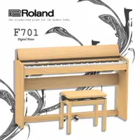在飛比找ETMall東森購物網優惠-【 ROLAND樂蘭】 F701 掀蓋式數位鋼琴 / 淺橡木
