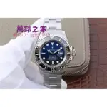 高端 AR廠 ROLEX 勞力士漸變鬼王 SEA-DWELLER 鬼王 漸變藍 機械錶 男士腕錶 3135機 904