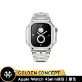 在飛比找遠傳friDay購物精選優惠-【Golden Concept】Apple Watch 45