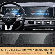 For Mercedes Benz GLE GLS G S Glass W167 V167 GLE350/450 X167 G463 G500 W222 Car Navigation Screen Tempered Glass Protector Film