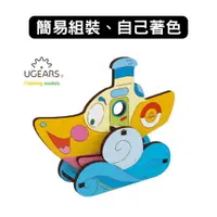 在飛比找蝦皮商城優惠-Ugears｜著色蒸汽小船｜木製模型 DIY 立體拼圖 烏克