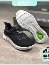 在飛比找Yahoo!奇摩拍賣優惠-ECCO愛步撞色運動鞋男2022年新款透氣健步鞋子39-44