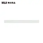 【MUJI 無印良品】掃除系列/玻璃清潔刮把/替換刮刀