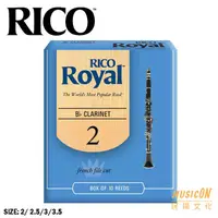 在飛比找蝦皮購物優惠-【民揚樂器】美國 RICO Royal RCWR-RRC 2