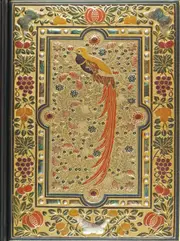 Peter Pauper Press Journal Mid-Size - Bird of Paradise 339577
