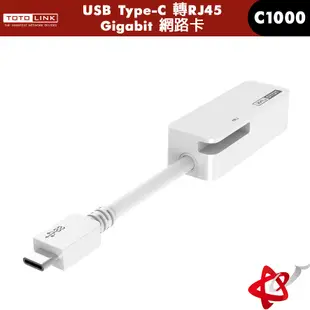 TOTOLINK C1000 USB Type-C 轉RJ45 Gigabit 網路卡