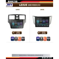 在飛比找蝦皮購物優惠-【鐘鳴汽車音響】JHY LEXUS 專用安卓機 ES300 