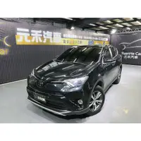 在飛比找蝦皮購物優惠-『二手車 中古車買賣』2017 Toyota RAV4 2.