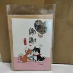 迷你生日卡片（柴犬 祝福 壽星）