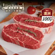 【約克街肉鋪】澳洲小牛嫩肩牛排 100g/片