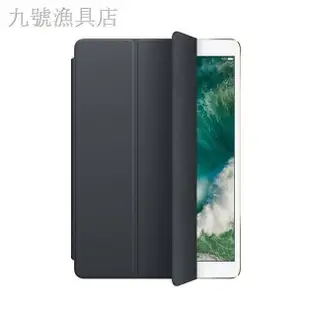 台灣現貨air 保護殼✗官方原裝iPad Pro 10.5保護套12.9寸smart cover硅膠新款air3外殼