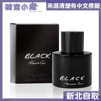 在飛比找蝦皮購物優惠-附發票 Kenneth Cole Black for Him