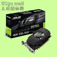 在飛比找Yahoo!奇摩拍賣優惠-5Cgo【捷元】華碩ASUS PH-GTX1050TI-4G