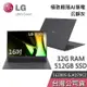 【限時快閃】LG gram 樂金 16Z90S-G.AD79C2 16吋 沉靜灰 極致輕薄AI筆電 Ultra 7