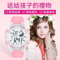 在飛比找蝦皮購物優惠-2024新款 兒童電子手錶 兒童手錶 女生手錶 兒童卡通手錶