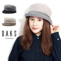 在飛比找樂天市場購物網優惠-日本製 英國 DAKS 秋冬 女休閒帽 (DL116) 現貨