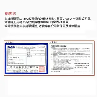 【CASIO 卡西歐】團購20台-國家考試型工程計算機(FX-82SOLARII)