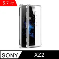 在飛比找PChome24h購物優惠-IN7 SONY Xperia XZ2 (5.7吋) 氣囊防