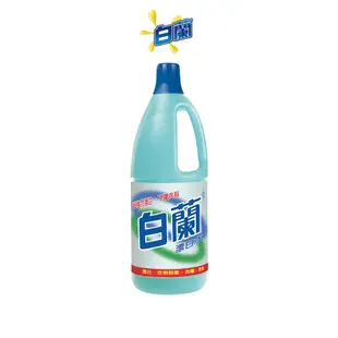 【白蘭】 漂白水1.5L