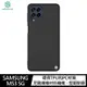 【預購】手機殼 NILLKIN SAMSUNG Galaxy M53 5G 優尼保護殼 手機殼 背殼 保護套 手機套 防撞殼 防摔殼【容毅】