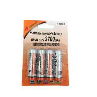 NEXcell 耐能 鎳氫電池 AA 2700mAh 3號充電電池 台灣竹科製造