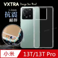在飛比找PChome24h購物優惠-VXTRA 小米 Xiaomi 13T/13T Pro 防摔
