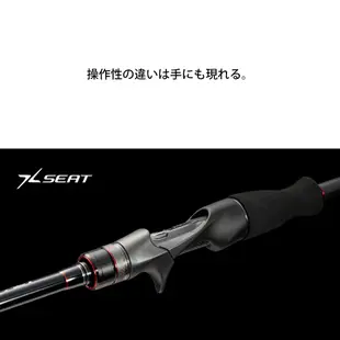 SHIMANO 23 BIOIMPACT MARUIKA [漁拓釣具] [船釣路亞竿]