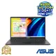 【記憶體升級特仕版】ASUS Vivobook 15 X1500KA-0441KN6000 搖滾黑 15.6吋筆電 (FHD/Intel N6000/16G DDR4/512G PCIE SSD/WIN 11)