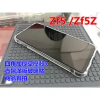 在飛比找蝦皮購物優惠-Note10+空壓殼ROG 3 ZenFone華碩Pro 9