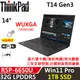 Lenovo聯想 ThinkPad T14 Gen3 14吋觸控 商務軍規筆電 R5P-6650U/32G D5/1TB/內顯/W11P/三年保