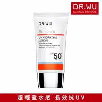 在飛比找momo購物網優惠-【DR.WU 達爾膚】全日保濕防曬乳SPF50+ 35ML