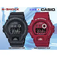 在飛比找PChome商店街優惠-CASIO時計屋 卡西歐手錶 G-Shock GD-X690