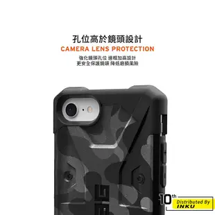 UAG iPhone 8/SE 2022 耐衝擊迷彩保護殼 美國軍規 防摔殼 手機殼 防刮 防眩光 無線充電