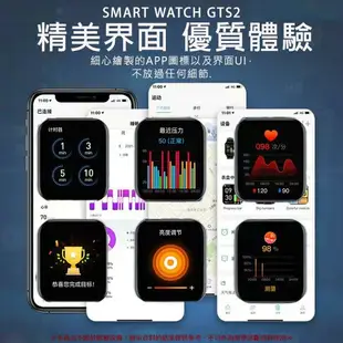 智能手錶 智慧手錶 血壓手錶 繁體中文智慧型手錶 測心率血氧手錶 LINE FB訊息提示 防水手錶手環