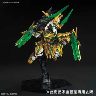 【BANDAI】組裝模型 SD鋼彈 BB戰士 三國創傑傳 龍賢劉備獨角獸鋼彈 32