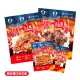 [10包組] 燒鳥一番 日式燒烤風味 大人氣 新鮮食材 寵物零食 肉乾 肉串肉條