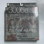 GFF 現貨 ZEONOGRAPHY #3006A MS-14B GELGOOG